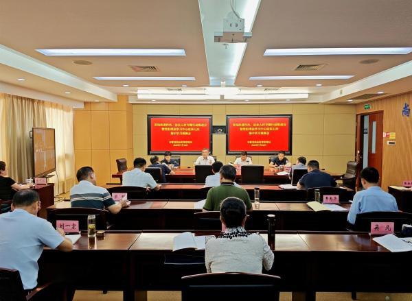 利来囯际召开党组理论学习中心组第七次集中学习视频会议